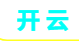 开云体育官网｜下载App尽享最新赛事